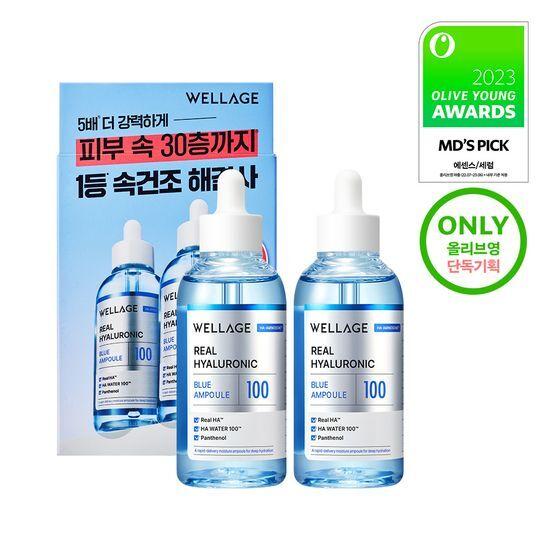 WELLAGE Real Hyaluronic Blue 100 Ampoule 75ml Double Promotion