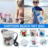 Пляжная игрушка-сетка, детская сумка для сбора, пляжная сетка, игрушка для песка для хранения пляжных игрушек, игрушки для песка, аксессуары для плавания для мальчиков и девочек