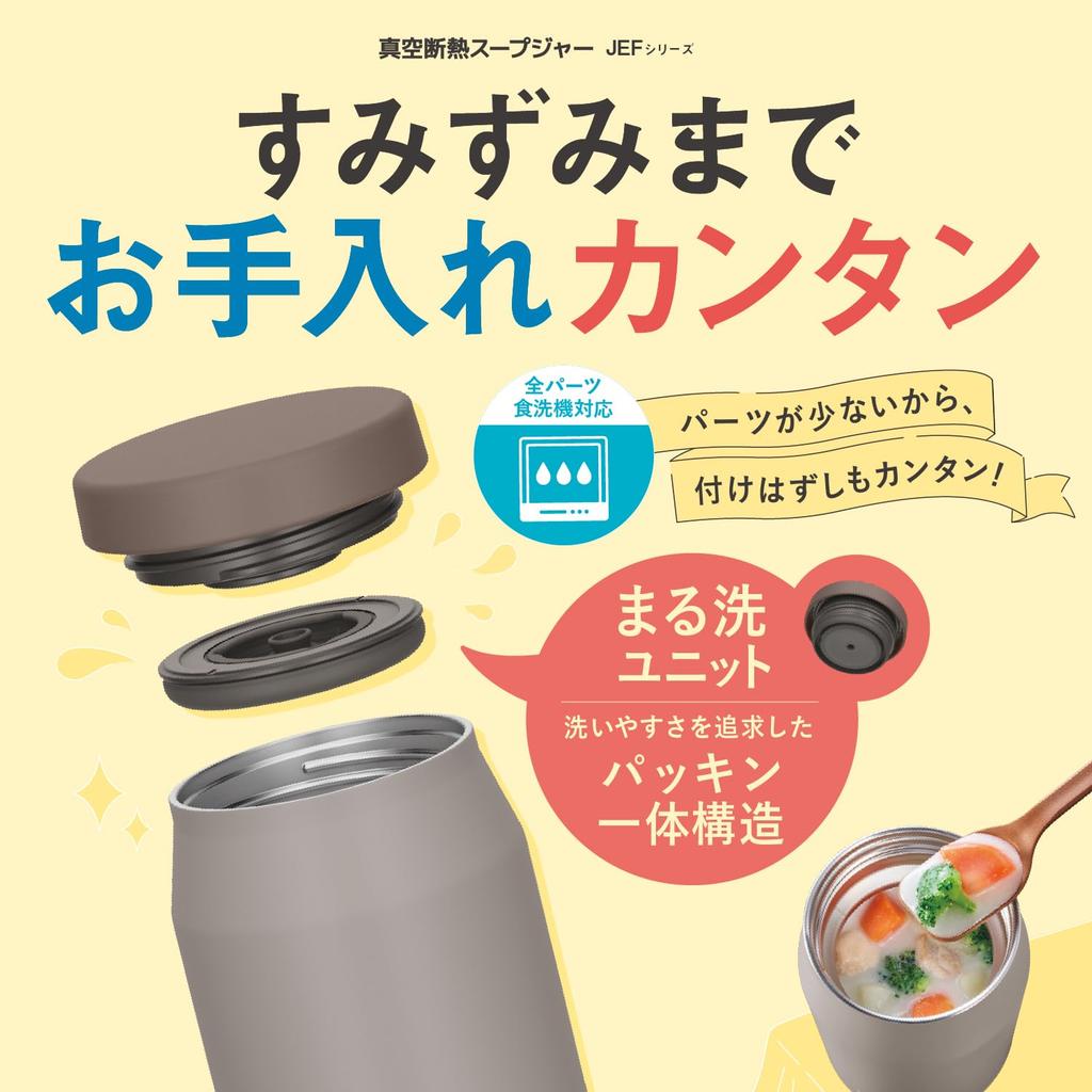 Thermos Вакуумная изоляция Суп Мягкий Особенности встроенная прокладка для легкой полностью моющийся и три моющиеся части для легкой Сохраняет еду горячей или SFPK