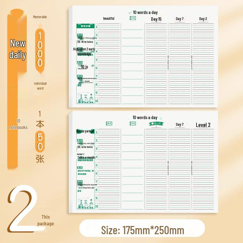 Метод памяти Эббингауза: Ежедневный словарь английских слов и книга для диктантов