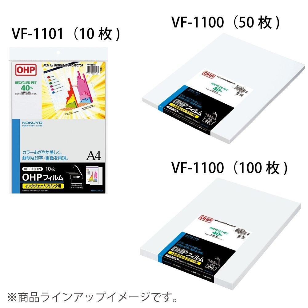 KOKUYO OHP Film for Inkjet 100 Printers, A4, sheets, VF-1102