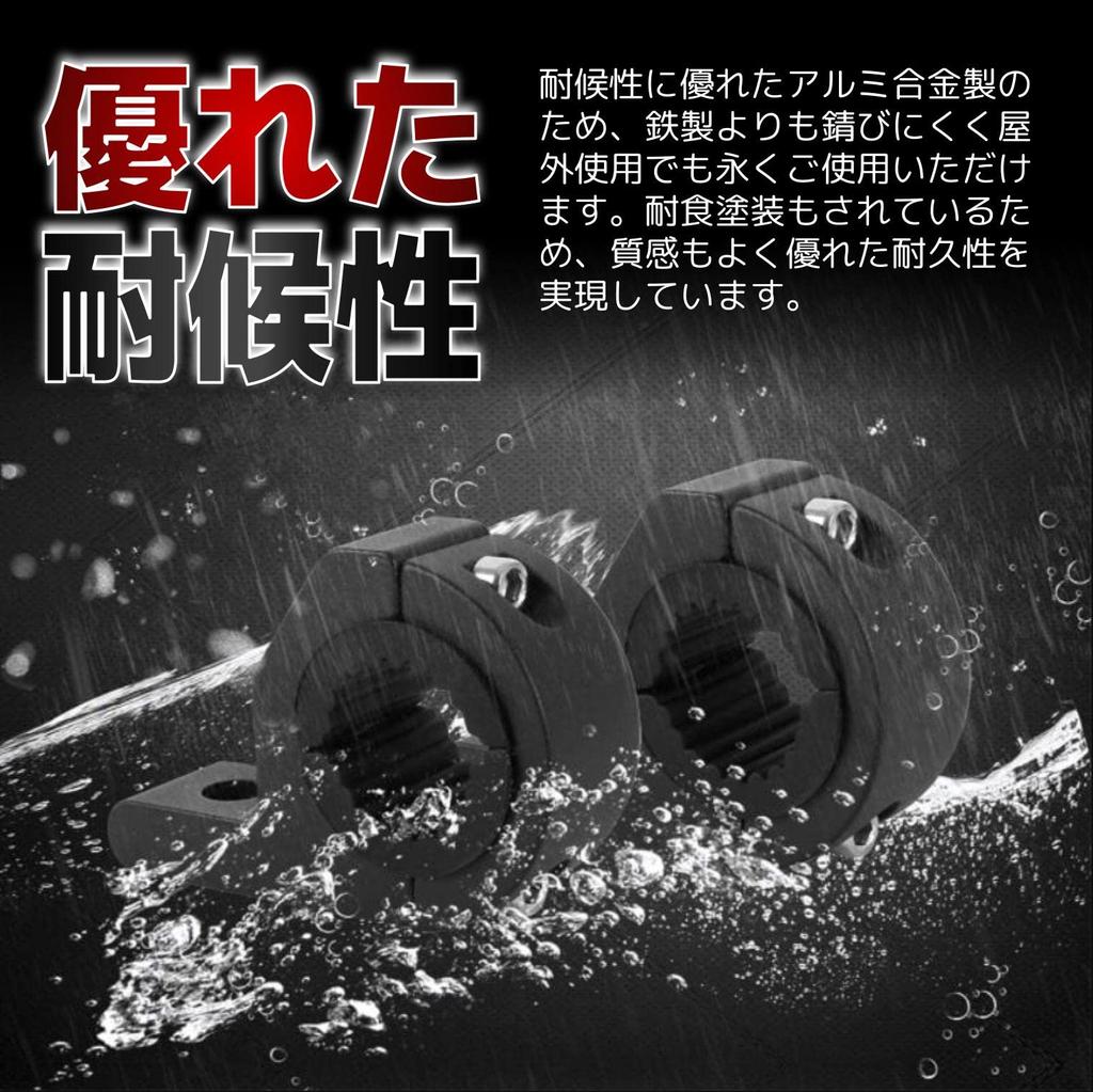 Крепление противотуманной фары fogman кронштейн для крепления трубы зажим для световой планки комплект из 2 шт.