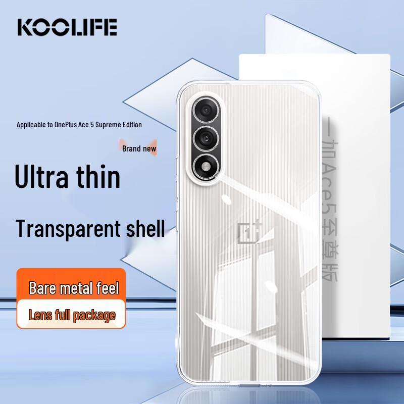 KOOLIFE OnePlus Full-Coverage TPU Phone Case