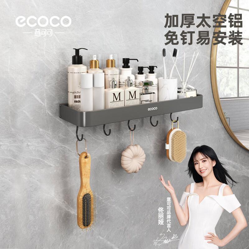 Ecoco Bathroom Storage Rack, Toilet Organizer Shelf, No Drilling Required, Kitchen And Bathroom Hanging Accessories, Detachable, E2337 Gray 40cm