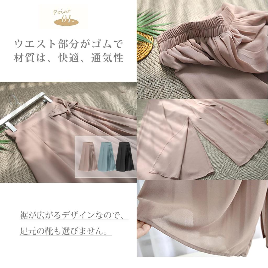 Однотонный костюм гаучо плиссированный длинный с высокой посадкой корейский для работы [JLBOCMGT] Женские брюки широкие, Цвет, Брюки, Брюки, Кюлоты, Брюки, Талия, Стиль, Брюки,