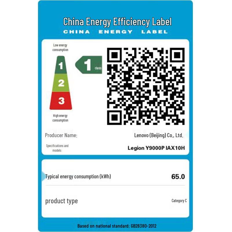 Lenovo Игровой ноутбук Legion Y9000P Ultimate Edition с ИИ (Китайская версия)