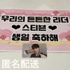[Б/У] AHOF FANCON JAPAN Коллекционные карточки
