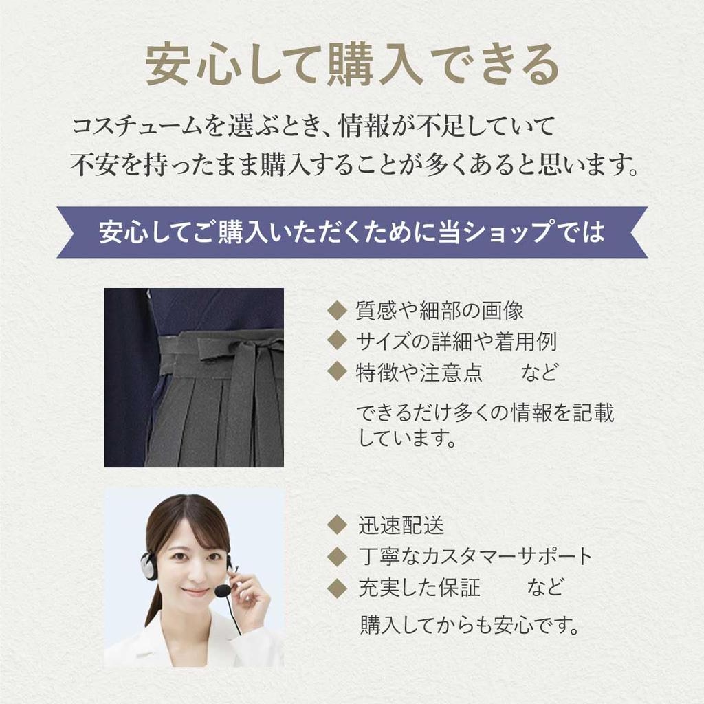 Костюм кимоно для косплея самурая с костюмом самурая Кэнсина [monoii] хакама,