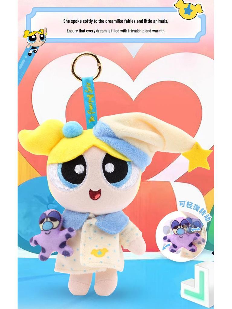 Плюшевый брелок Блоссом из «Суперкрошек»: Пижама из серии «Мечты» и шляпа со звездой