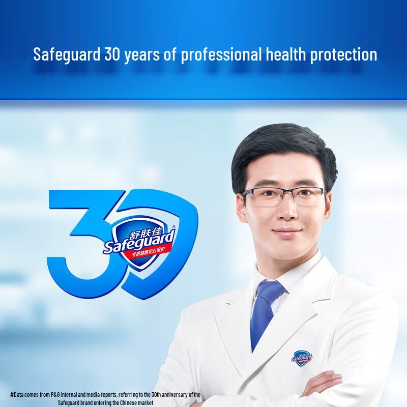 Safeguard Pure White & Aloe Hand Wash Twin Pack with Hand Cream