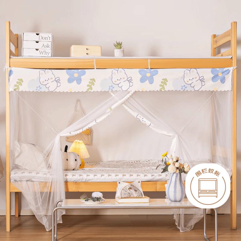 XIHAN Student Dormitory Mosquito Net with Dust-proof Top