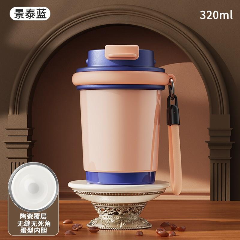 Ceramic Lined Stainless Steel Insulated Coffee Mug 320ml Portable Office Travel Cup Men Women