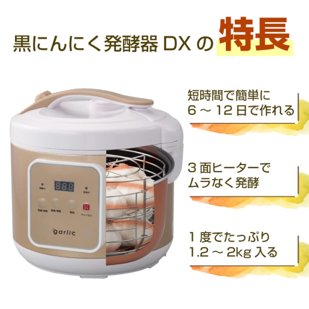 Самодельный ферментер для черного чеснока Максимальная вместимость 2 кг Специальная корзина В комплект входит простой рецепт Полный нагреватель Период ферментации 6–12 дней Время сушки 2