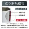 Doshisha Mug Drinking Vacuum Insulated 600ml Black Handle