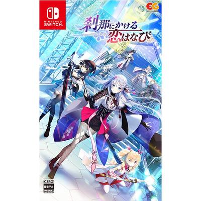 Setsuna Kakeru Koi Hanabi Regular Edition Famitsu DX Pack Switch Switch