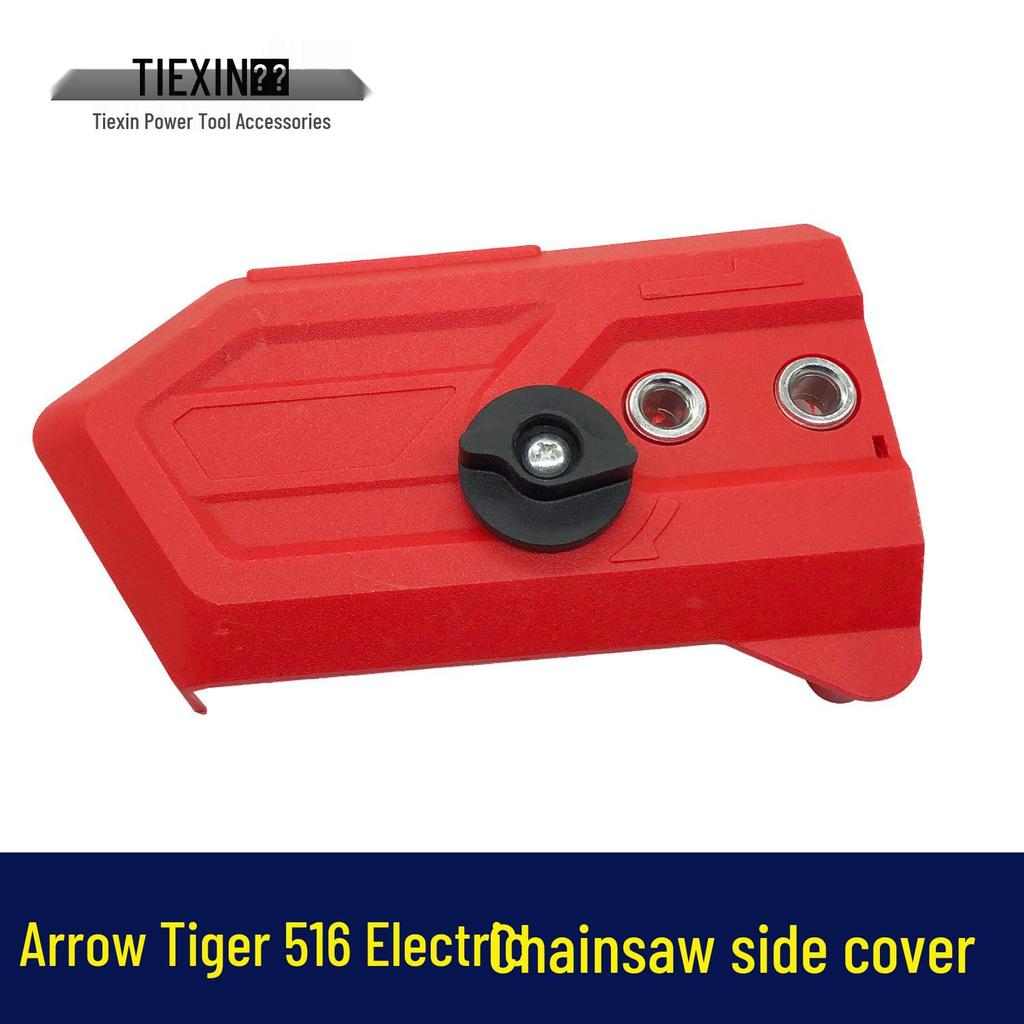 Регулятор боковой крышки бензопилы Arrow Tiger 516, номер изделия. 04800
