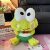 Очаровательная плюшевая игрушка Sanrio Kero Kero Keroppi, милые набивные лягушки с большими глазами, коллекционная кукла Peluche, декор для дивана, кровати, дома, подарок