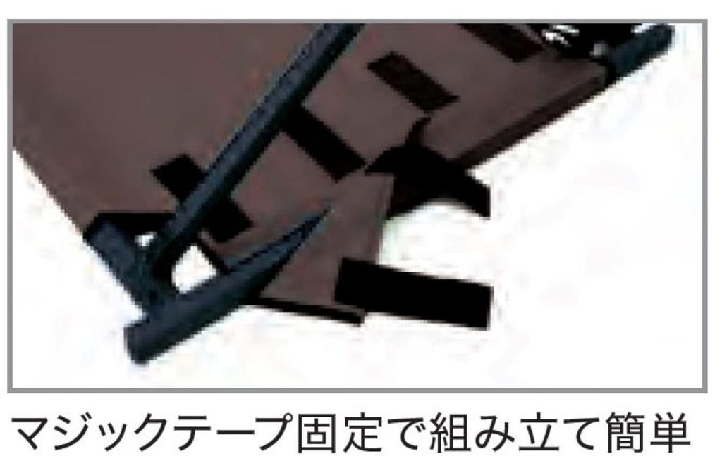 Ogawa Camp Outdoor Bed Aluminum GI Bed 2 1975 Dark Brown