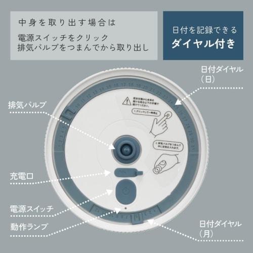 OHM Electric Vacuum Storage Container, Glass Automatic Vacuum Canister, Airtight Storage Container, Electric Canister, Reusable Automatic Suction, 750