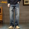 Men's Retro Loose Wide-Leg Cotton Denim Jeans