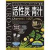 Nippon Yakken Activated Charcoal X Green Juice, Lemon Mint Flavor, 30 Packets