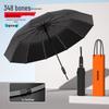 Solid Wood Reinforced Windproof Umbrella: Automatic, Extra Large, High-End, Black Glue, UV Protection for Men & Women