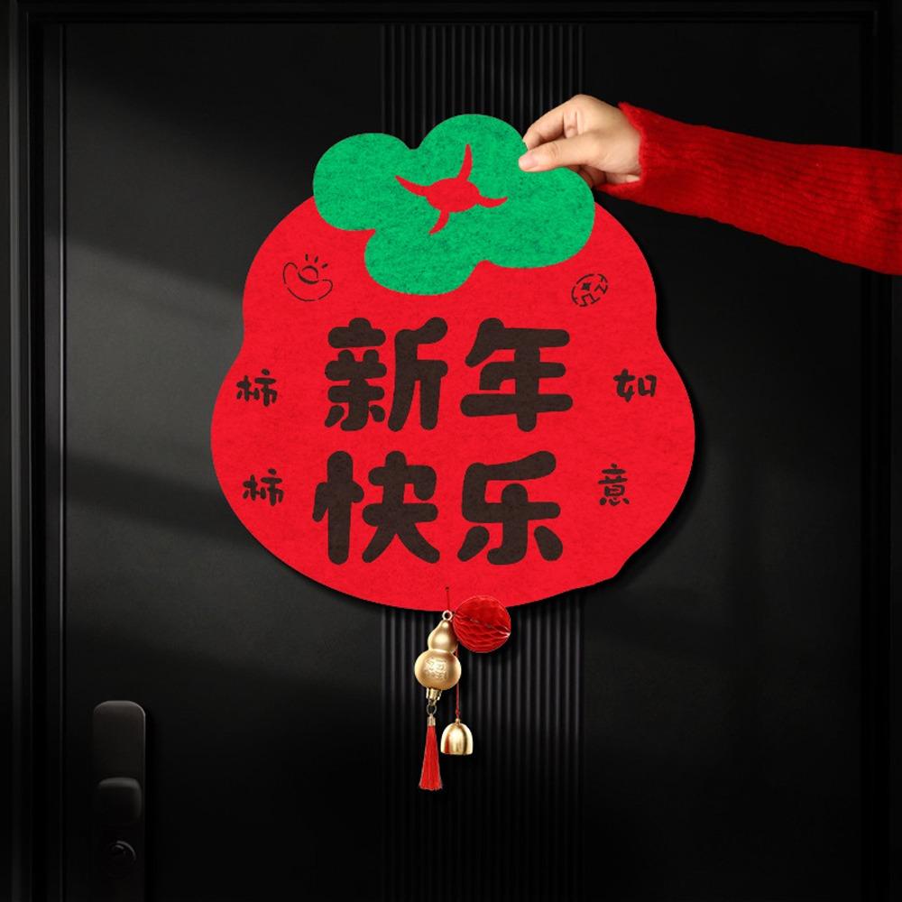 Chinese Style 2026 Horse Year Door Sticker Felt Traditional New Year Wall Sticker Blessing Cartoon Fu Character Sticker