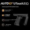 Seuic UTouch2(С) Ручной RFID-терминал