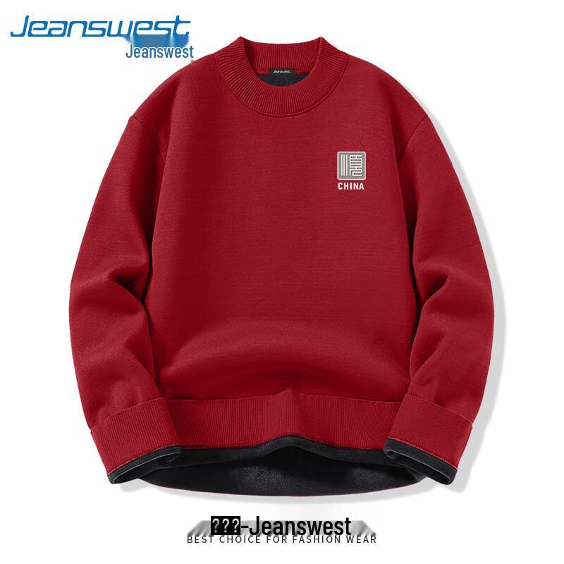Мужской теплый вязаный свитер в китайском стиле с иероглифом 'Шунь' от Jeanswest