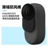 Insta360 GO3/GO3S Микрофон для влогов Хлопок для шумоподавления для спортивной камеры