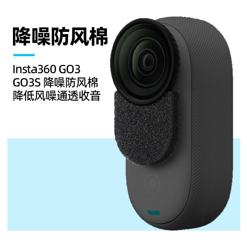 Insta360 GO3/GO3S Микрофон для влогов Хлопок для шумоподавления для спортивной камеры