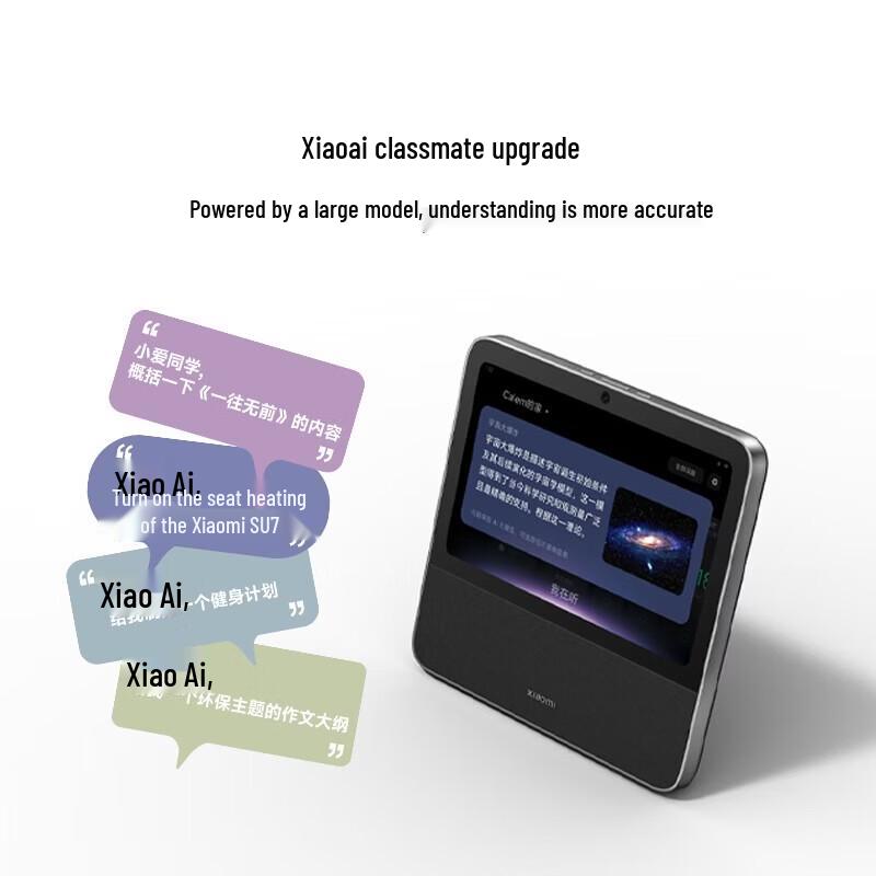 Xiaomi Умный домашний экран 10 вилка CN (адаптер в комплекте) (Китайская версия)