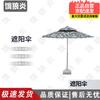 Camouflage Foldable Sun Shade Tent