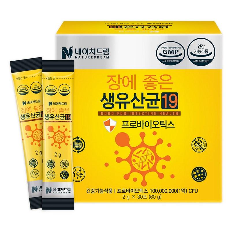 Живые молочнокислые бактерии Nature Dream 19, полезные для кишечника, 30 шт., 60 г, 1 шт.