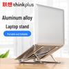Adjustable Portable Aluminum Laptop Stand