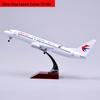 Модель самолета Airbus A380 авиакомпании China Southern Airlines, 18 см, из сплава
