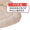 Petio Dog and Cat Bed Washable Fluffy Chin Bed AWY L