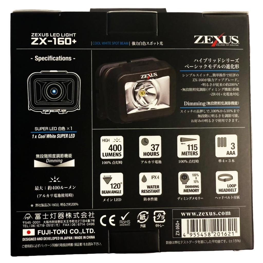 Fuji Lighting ZEXUS LED Light 400 Main LED Lighting Maximum 37 White ZX-160+ [Maximum Lumens, Time Hours, LED]