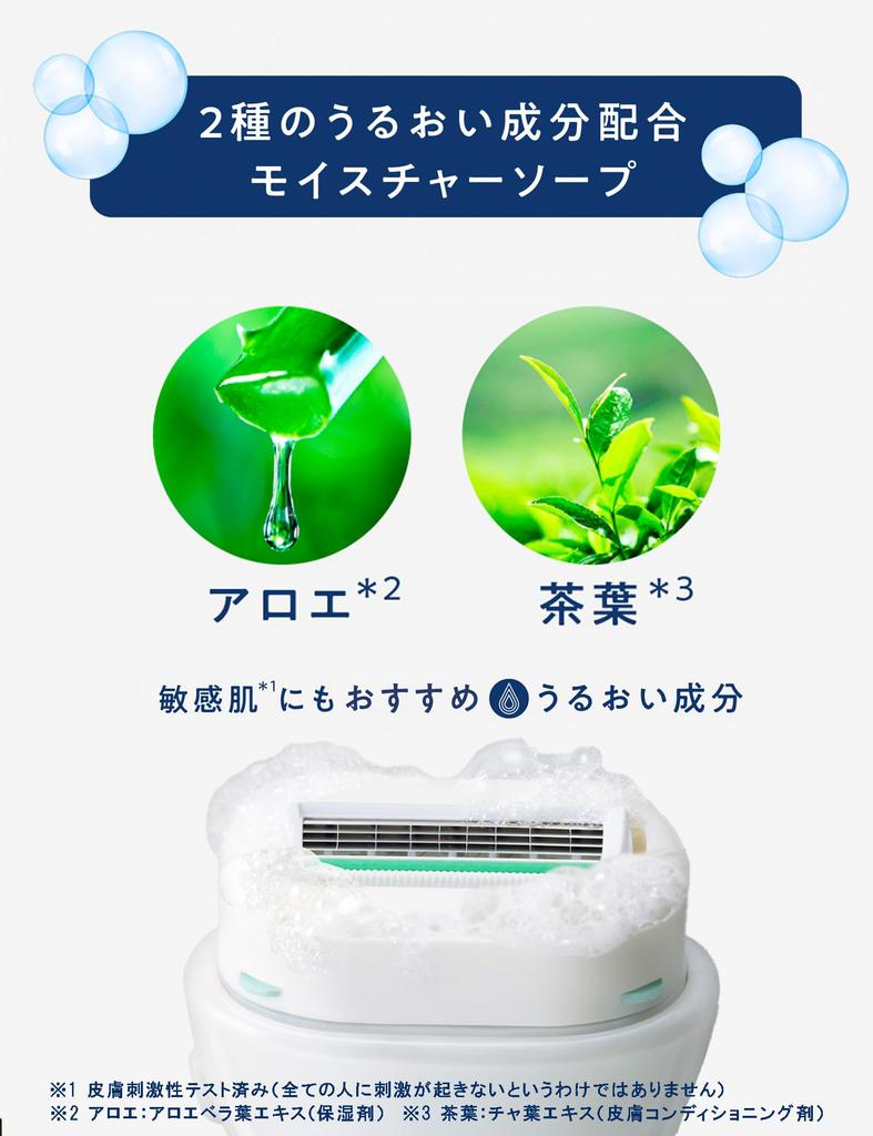 Держатель для бритвы Schick Moisture Soap, 1 сменное лезвие для ухода за волосами на теле, физическая машина (с + Лезвием)