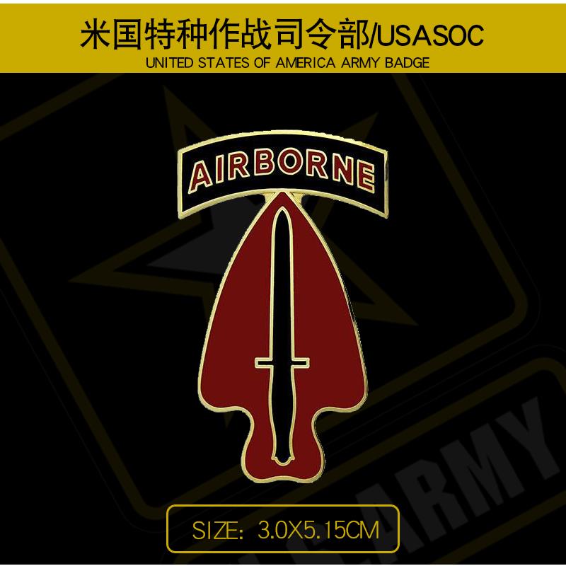 Большой металлический карманный значок ASU Gown CSIB, значок постоянного ношения, значок военнослужащего 101-й дивизии 82-й воздушно-десантной дивизии США