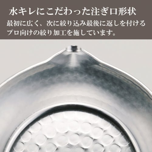Hokuriku Aluminum Yukihira Pot, SS, 16cm, HP21-KM167, Silver