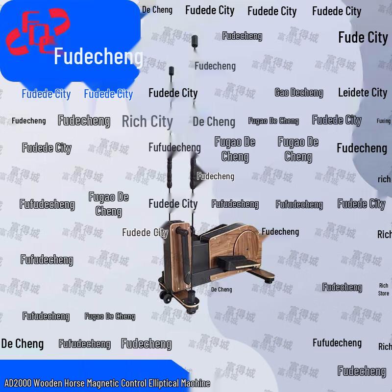 Аэробическое фитнес-оборудование Fudecheng