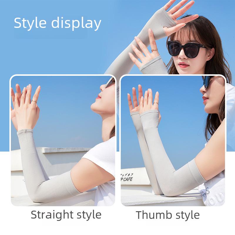 Рукава Ice Silk UV Protection для женщин и мужчин - летние нарукавники для езды на велосипеде и спорта на открытом воздухе