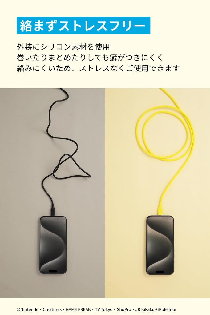 Кабель Anker Type C Модель Pikachu Кабель Anker 100 Вт с кабельным ремешком USB PD Совместимый силиконовый материал Совместим с iPhone 16 15 Galaxy iPad Pro