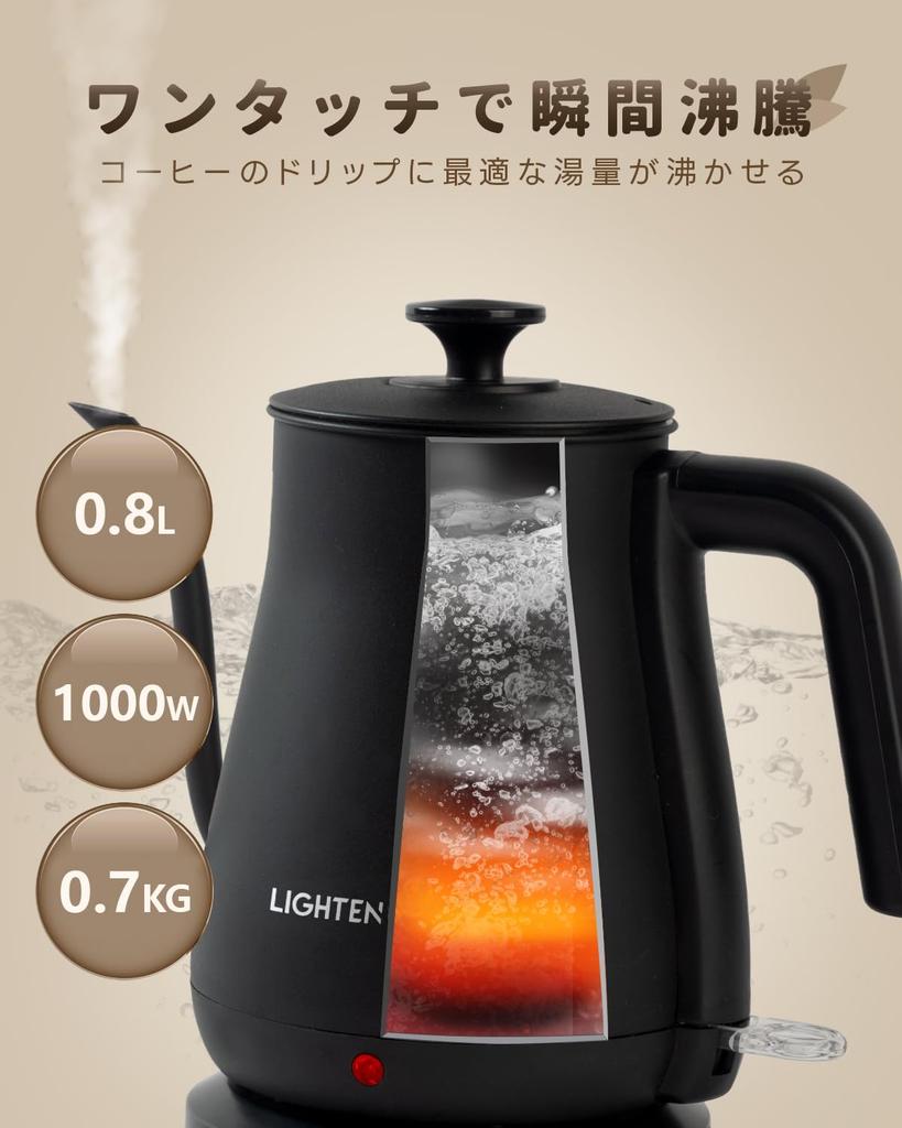 Электрический чайник, капельный чайник для кофе, 1000 Вт, электрический чайник с тонким наконечником One Touch, стильный пустой чайник, предотвращающий закипание воды, для кофе и чая, новый