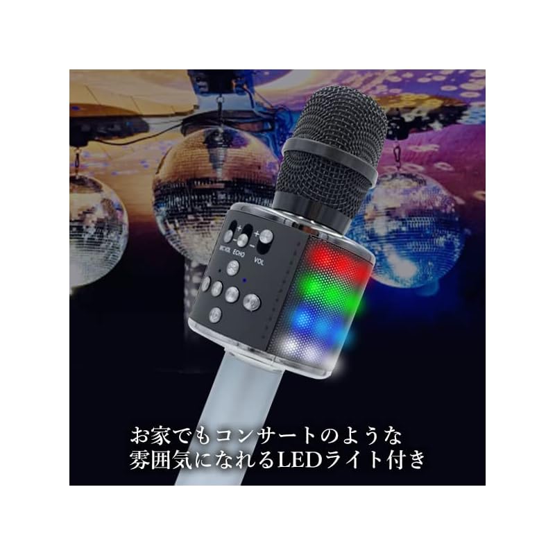 Караоке микрофон черный Bluetooth со светодиодной подсветкой караоке комплект беспроводной микрофон функция записи воспроизведение музыки сольная песня