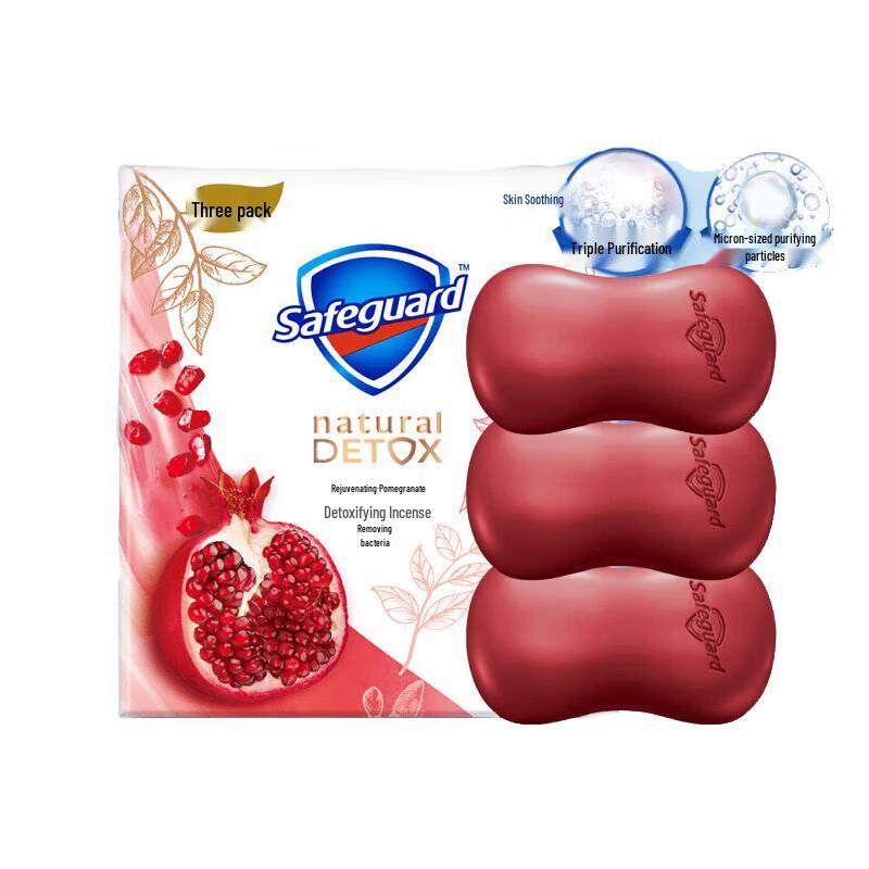 Safeguard Red Pomegranate Detox Face & Body Soap