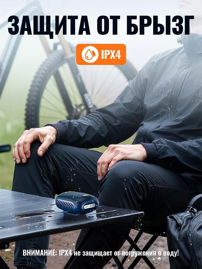 Hoco HC35 Bluetooth 5.4 Динамик (Голубовато-черный): Водонепроницаемость IPX4, Крепление на велосипед, 5 Вт Hi-Fi звук и 6 режимов воспроизведения для улицы/спорта