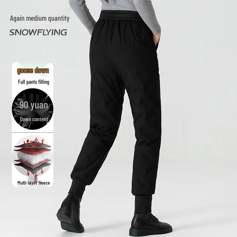 Женские термобрюки Xuezhongfei с манжетами, 90% гусиный пух