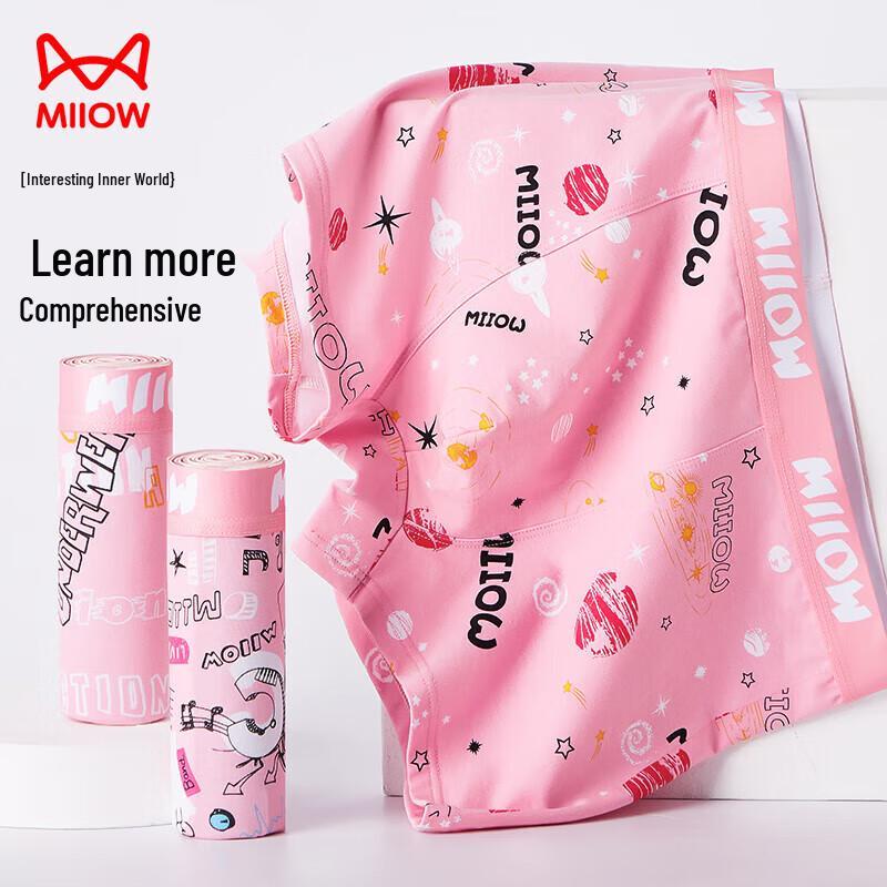 MiiOW Men's 3-Pack Boxer Briefs with Silk Crotch